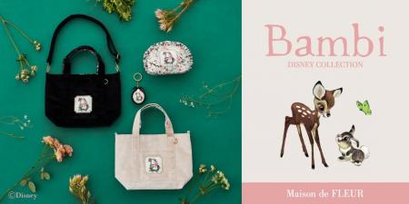 【Maison de FLEUR】名作『バンビ』のスクリーンデビ