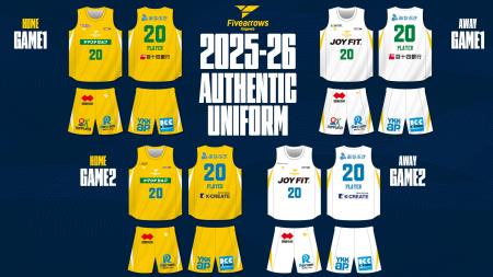 【香川ファイブアローズ】2025-26シーズン ユニフォー
