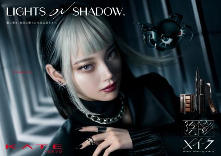 メイク市場No1*1ブランドの「KATE(ケイト)」がグロー