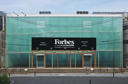 世界的ラグジュアリーネットワーク「Forbes Global Pr
