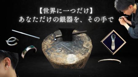 【本日7月10日(木)19時スタート】「【世界に一つだけ