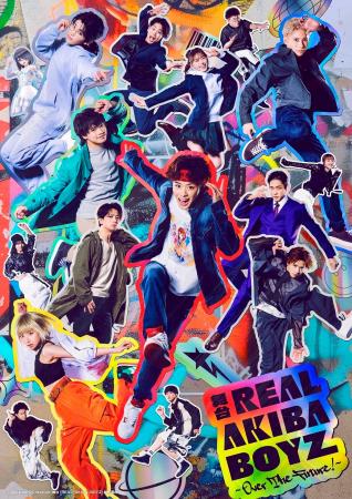 ついに…2.5次元舞台化！？舞台「REAL AKIBA BOYZ～Ove