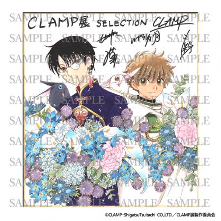 【松坂屋名古屋店】CLAMP展 -SELECTION- 名古屋会場に