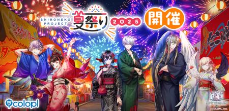 『白猫プロジェクト NEW WORLD'S』東京・有楽町マル