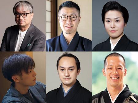 ～次代を語る～これからの京都学「京都学」　2025年も