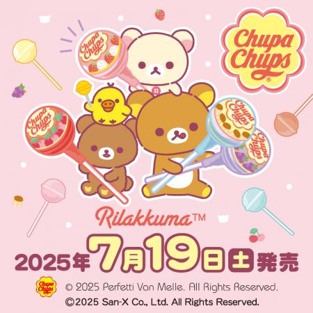 ― チュッパチャプスをもったリラックマなど 甘くてか