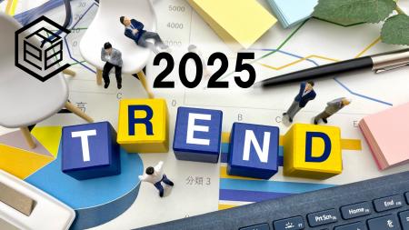 2025年最新中期経営計画におけるホットワードは？