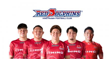 ラグビー界のプロフェッショナルが未来を育てる3日間