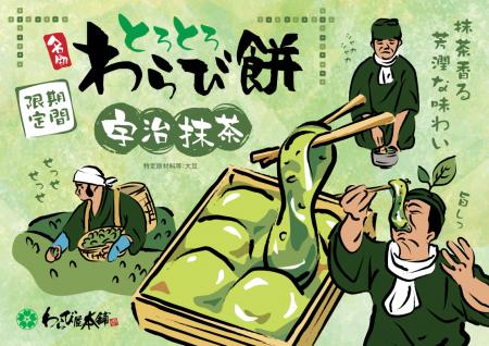 1日800箱以上売れる、箸でしか掴めない名物とろutf-8