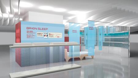 高温多湿な日本の夏でも快適な睡眠を実現する「ブレイ