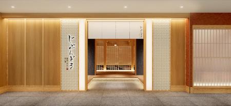 創作料理と厳選した日本酒が堪能できる全席個室「じぶ