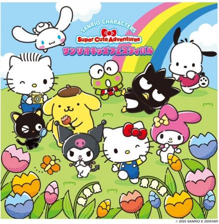 【そごう大宮店】「 Super Cute Adventuresサンリオキ