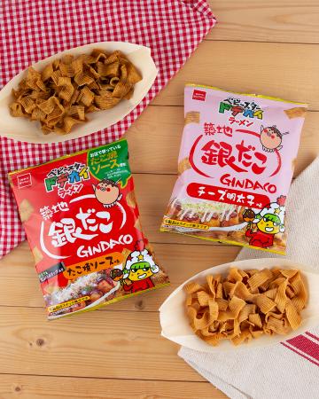 大好評コラボ企画！『築地銀だこ』監修の味を、カリッ