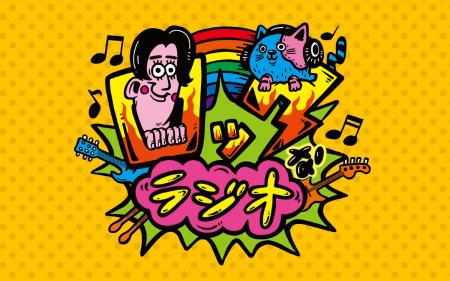 ラジオスタジオからライブハウスへ！ABCラジオ「ロッ