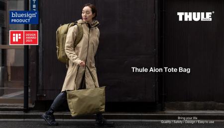 THULE、アクティブ旅行派向けコレクションから、ユニ