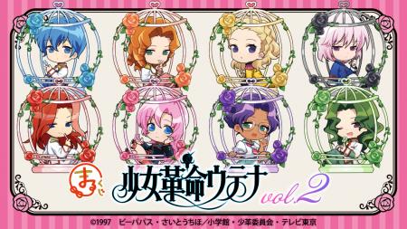 『まるくじ』にて、TVアニメ『少女革命ウテナ』のオリ