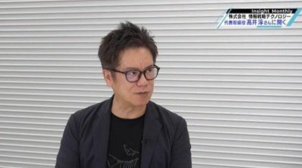 【情報戦略テクノロジー】TV出演のお知らせ『三重テレ