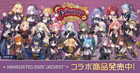 「NANASHI FES 2025 “JACKPOT”」開催記念！「ななしい