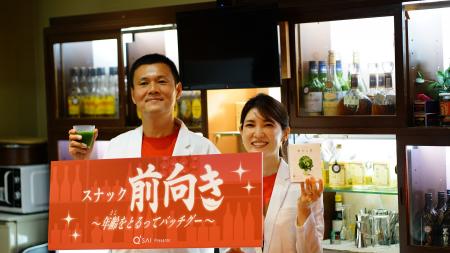 【イベントレポート】スナック軒数日本一を誇る福岡市