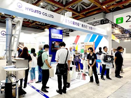 東京ビッグサイトで開催の「自治体・公共Week 2025」