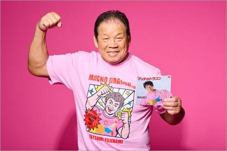 プロレスラー藤波辰爾がアメコミヒーローに!? 『マッ