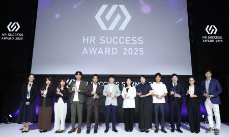 HR SUCCESS アワード2025トヨタ自動車、シャープ、三