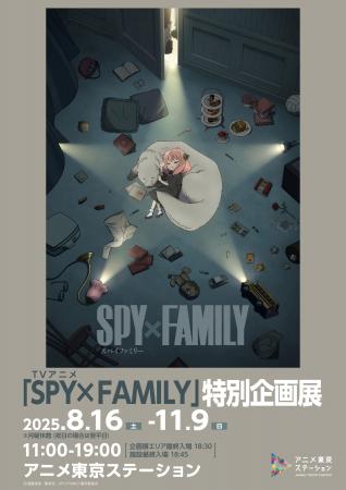 10月からSeason 3放送開始の人気アニメの企画展が開催