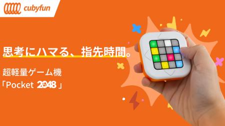 【スキマ時間を変える1台】思考に没頭。超軽量の4in1