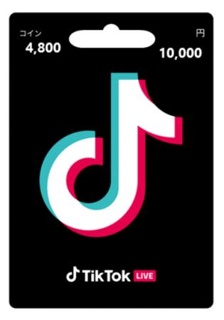 セブン‐イレブンで先行販売が決定！『TikTokギフトカ