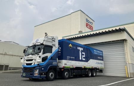 東罐ロジテック・全国通運・日本貨物鉄道・T2　自動運