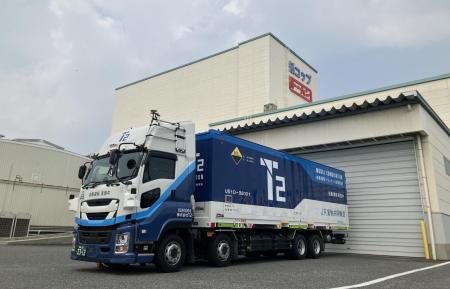 東罐ロジテック・全国通運・日本貨物鉄道・T2
utf-8