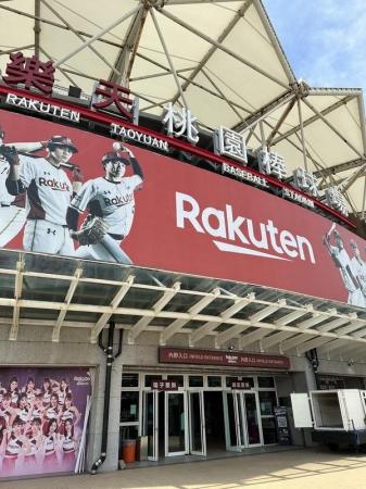 大阪成蹊大学の学生が発案！ 台湾プロ野球「楽天utf-8