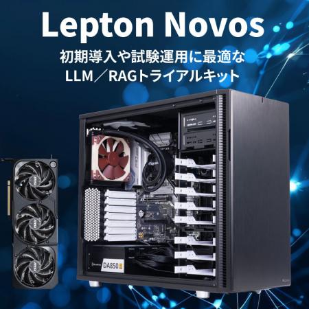 GDEPソリューションズとサイコム社が業務提携　Lutf-8