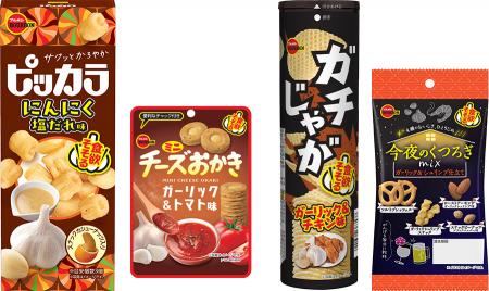 食欲をそそるガーリックのおいしさブルボン、「utf-8