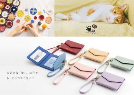 ～あなたの「偏愛」、フェリシモが満たします！～3,57