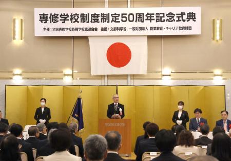 文部科学大臣より「専修学校教育功労者」として本学園