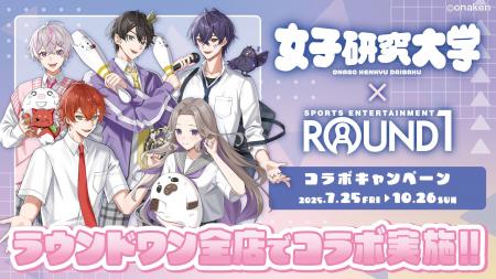 実況者グループ『女子研究大学』と「ROUND1」のコラボ