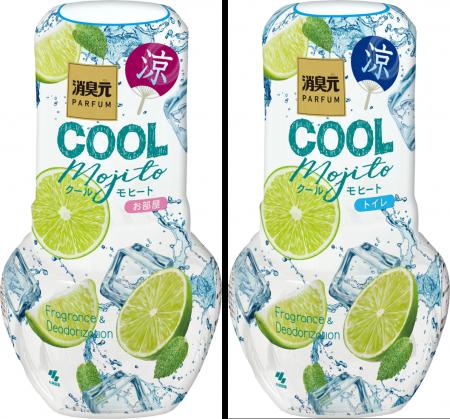 暑い夏を乗り切る、爽やかな香りの新提案！消臭元パル