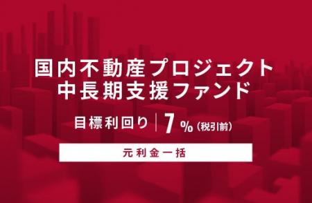 オルタナティブ投資プラットフォーム「オルタナバンク
