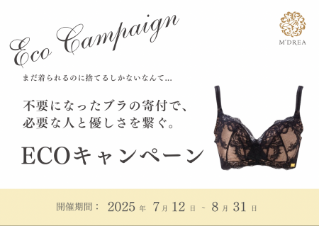 “売れない、捨てられない、でも着られない”--行き場の