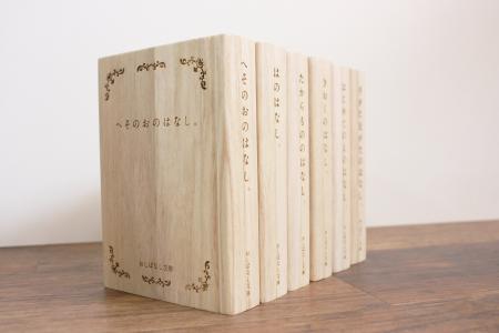 【名入れギフトOkulu】「記憶をしまう、未来への手紙