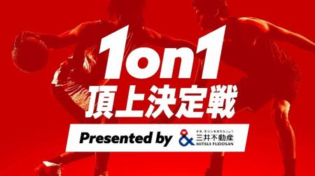 バスケットボール男子日本代表国際試合にあわせ 船橋