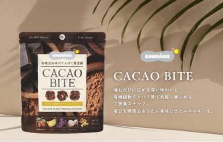 【新商品】栄養と美味しさの両立を実現するアップサイ