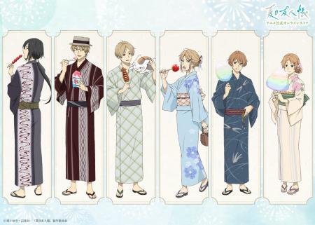 アニメ「夏目友人帳」より、浴衣・和装姿の描き下ろし