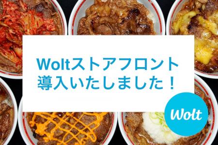 《アカマル屋・まめたい寿司・金の蔵・東京チカラめし