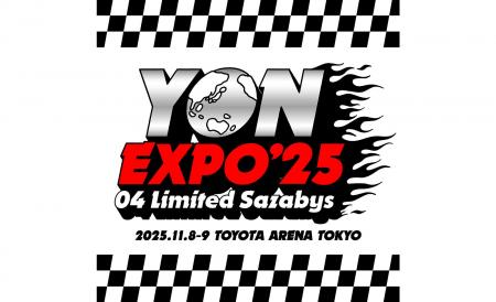 4ピースロックバンド『04 Limited Sazabys』04年ぶり0