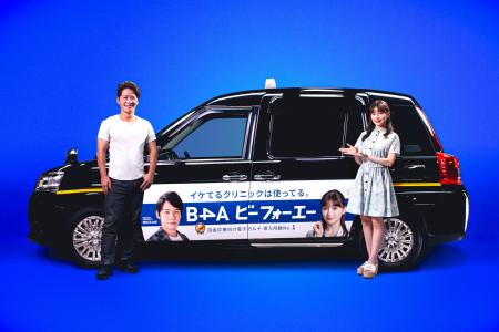 2025年7月1日より、自由診療クリニック特化型のDXツー