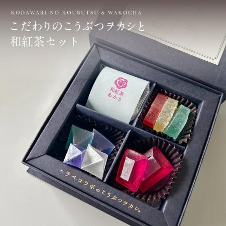 お中元に唯一無二のお菓子を。こだわりの琥珀糖と和紅