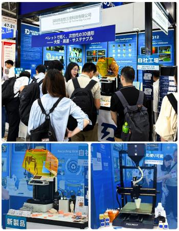 産業用FGF G5ultraと家庭用HALOT-X1、次世代3Dプutf-8