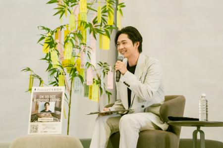 松下洸平のラジオ番組『DK SELECT WEEKEND LIVING』公